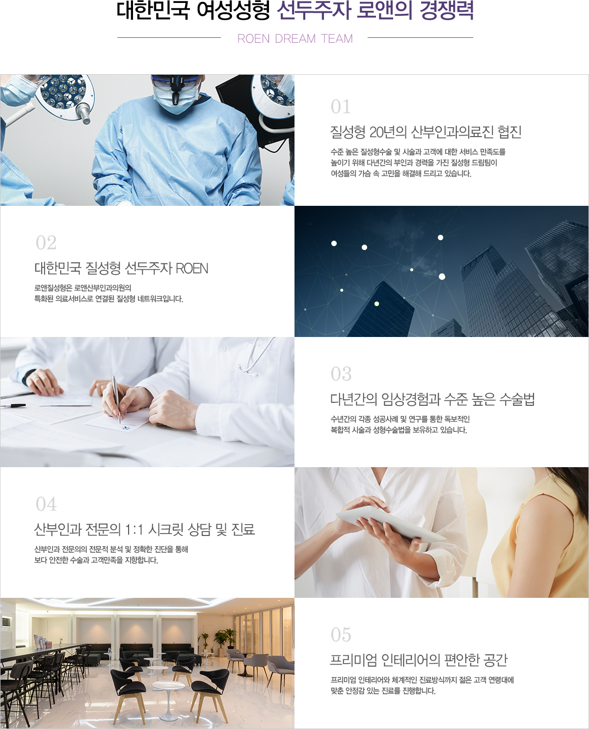 질성형수술,질성형수술후기,질축소수술,질수축수술비용