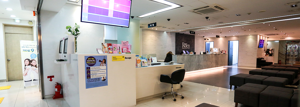 강남산부인과 - 질성형수술