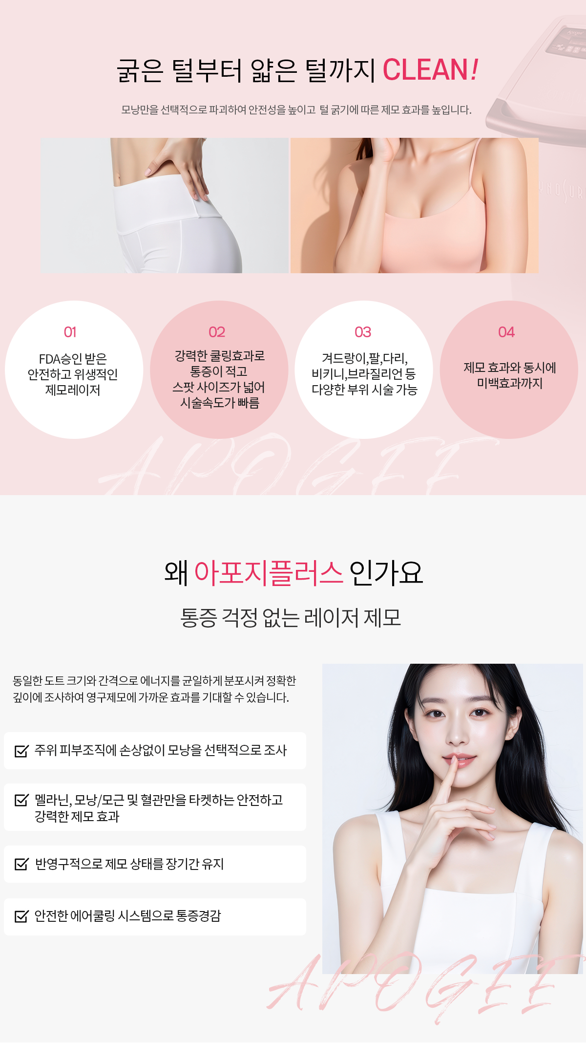 질성형수술,질축소,질축소수술가격,소음순늘어남,소음순수술,이쁜이수술후기